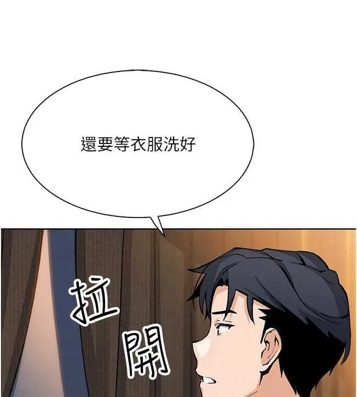 漫画《我的掌上明珠》第16话第135张图