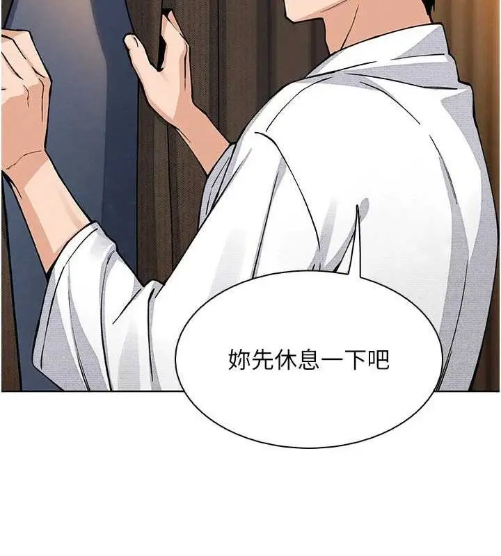 漫画《我的掌上明珠》第16话第136张图