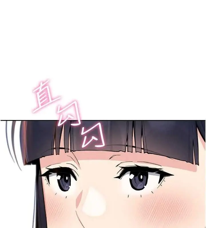 漫画《我的掌上明珠》第16话第139张图
