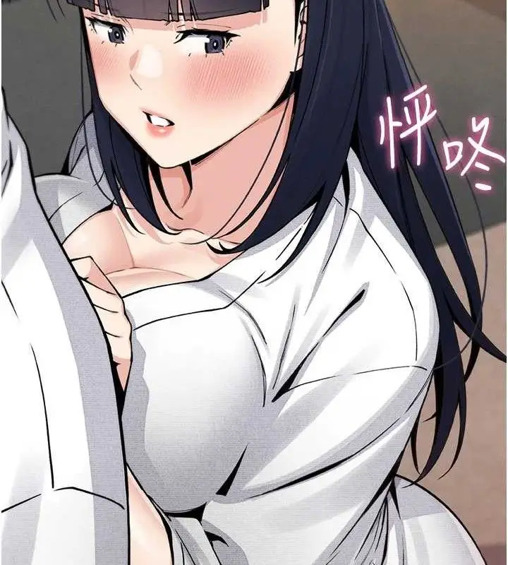 漫画《我的掌上明珠》第16话第150张图