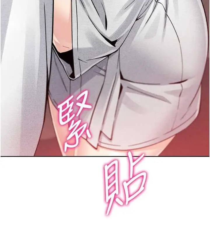 漫画《我的掌上明珠》第16话第151张图