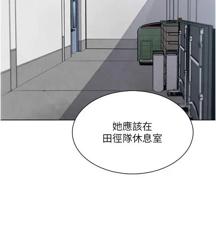 漫画《我的掌上明珠》第16话第18张图