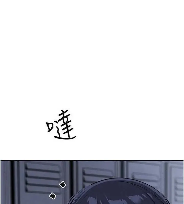 漫画《我的掌上明珠》第16话第19张图