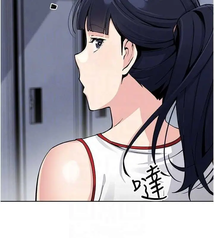 漫画《我的掌上明珠》第16话第20张图