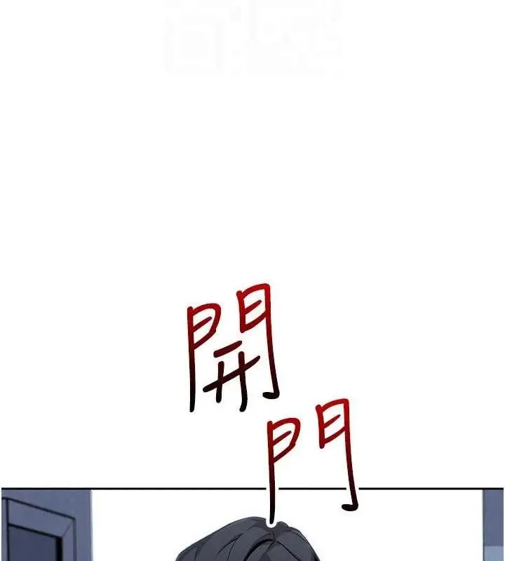 漫画《我的掌上明珠》第16话第21张图
