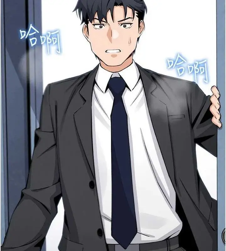 漫画《我的掌上明珠》第16话第22张图