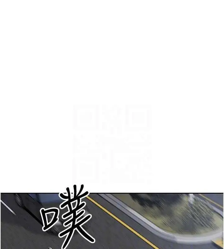 漫画《我的掌上明珠》第16话第29张图