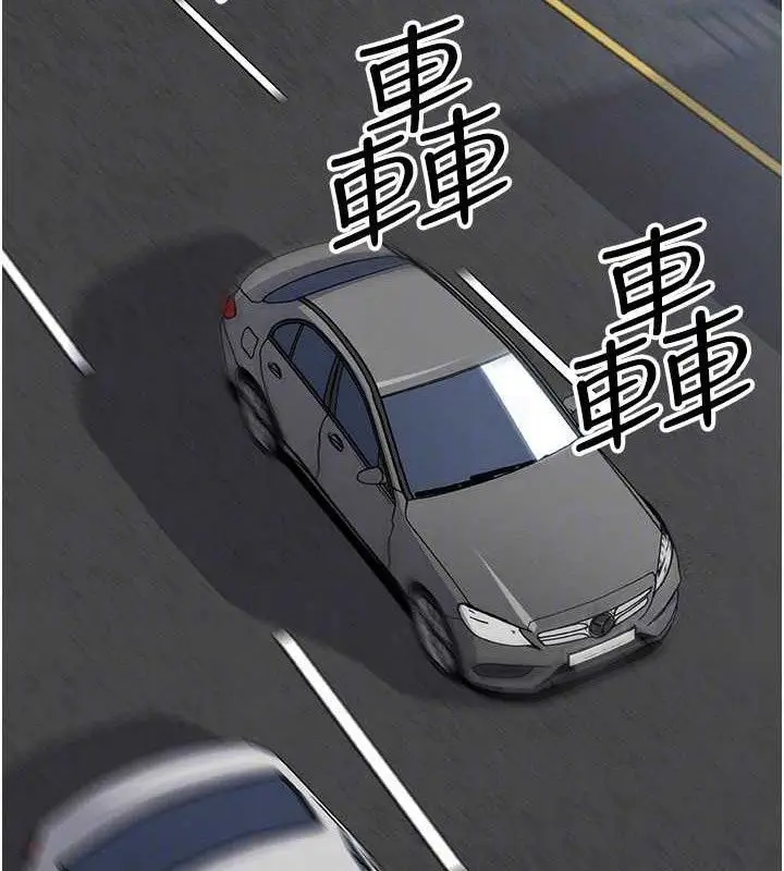 漫画《我的掌上明珠》第16话第30张图