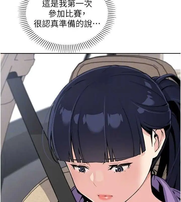 漫画《我的掌上明珠》第16话第34张图