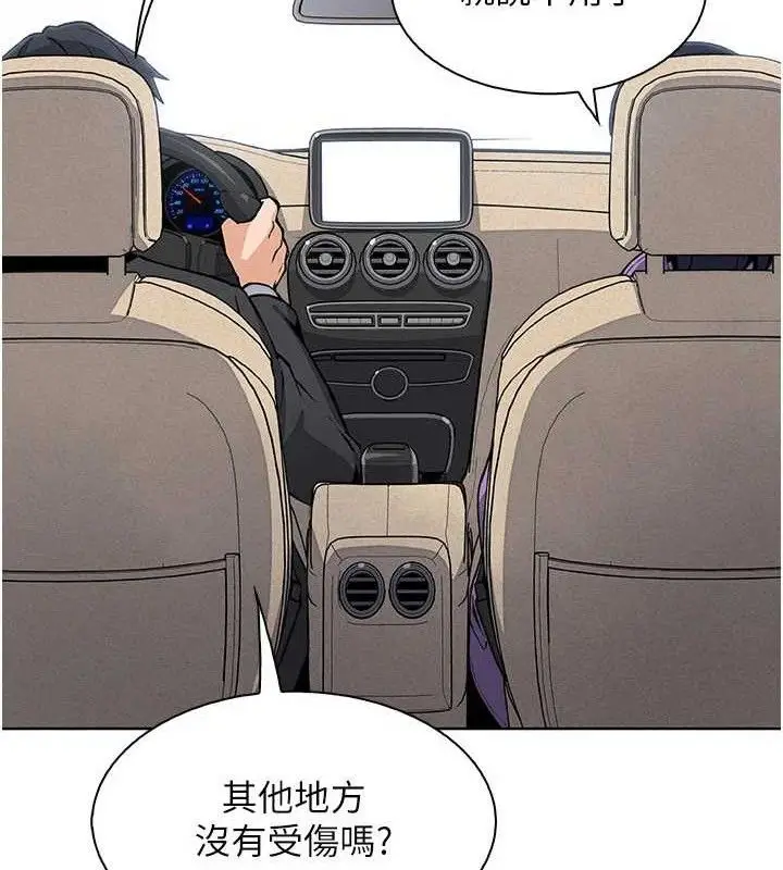 漫画《我的掌上明珠》第16话第37张图