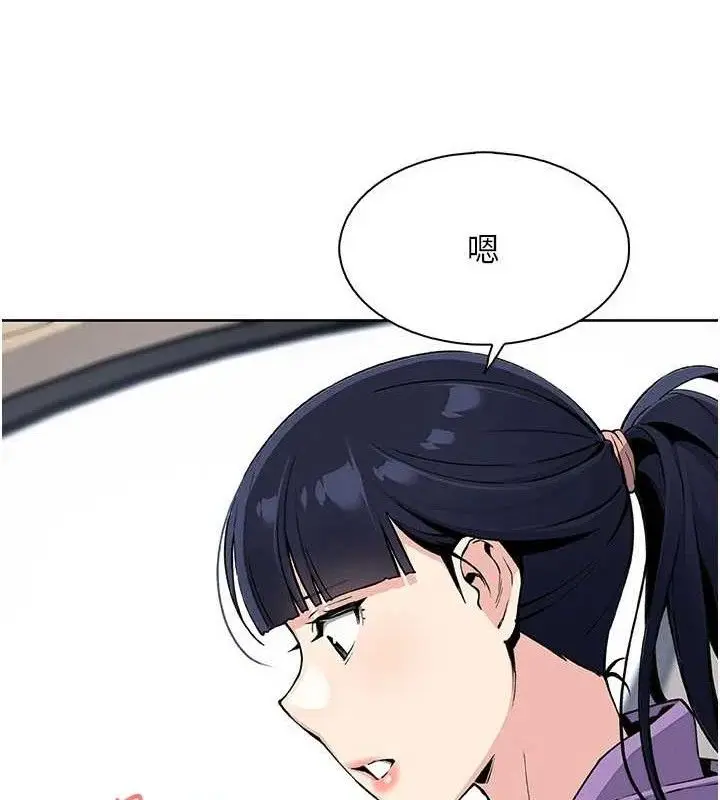 漫画《我的掌上明珠》第16话第39张图