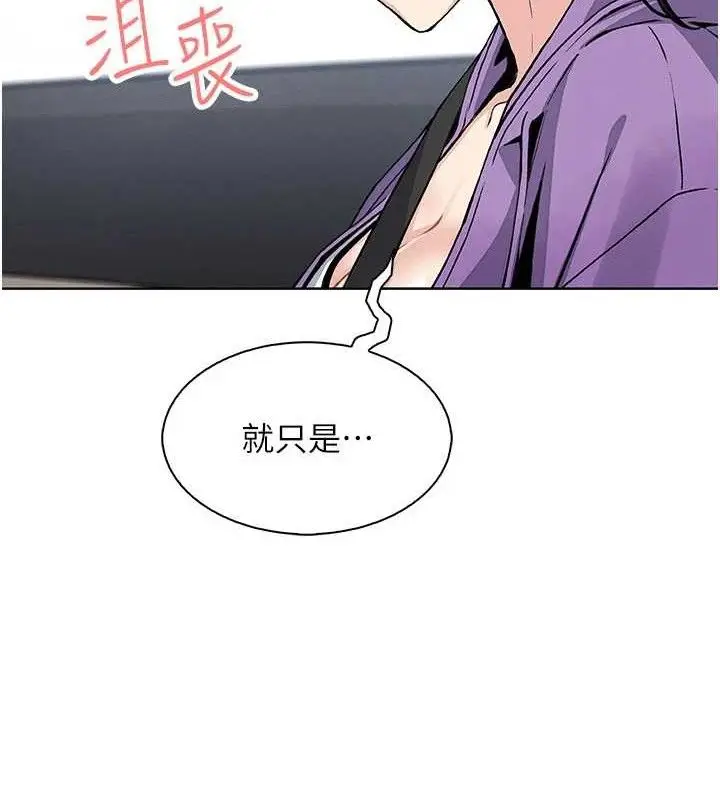 漫画《我的掌上明珠》第16话第40张图