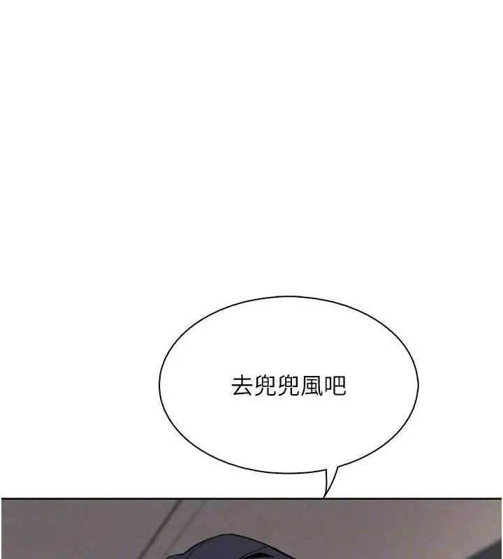 漫画《我的掌上明珠》第16话第47张图