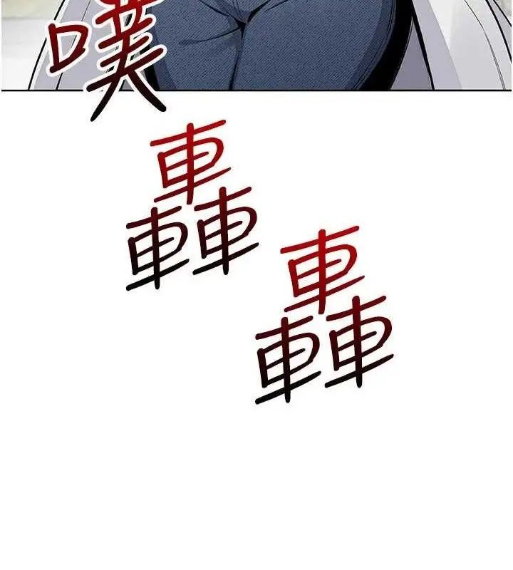 漫画《我的掌上明珠》第16话第5张图