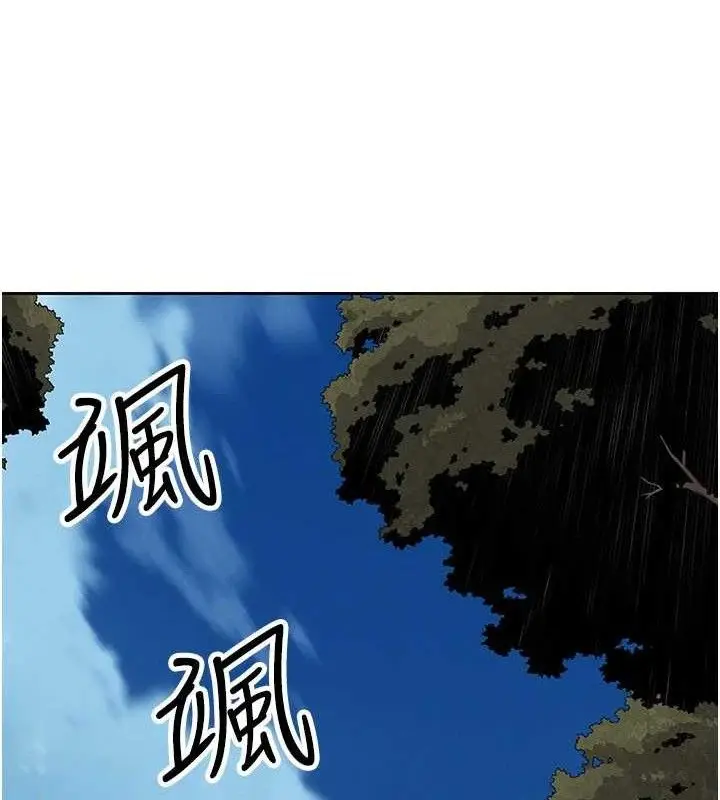 漫画《我的掌上明珠》第16话第50张图