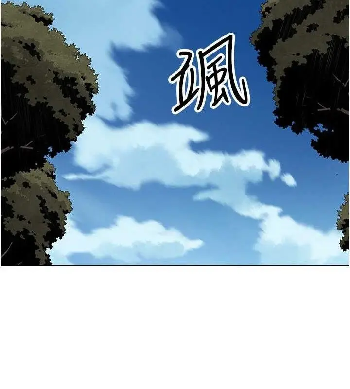 漫画《我的掌上明珠》第16话第51张图