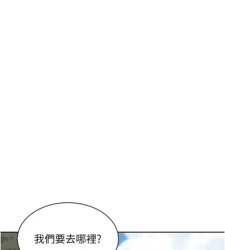 漫画《我的掌上明珠》第16话第52张图