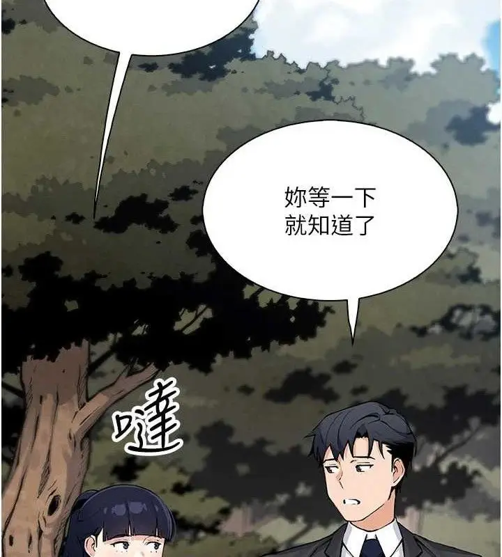 漫画《我的掌上明珠》第16话第53张图