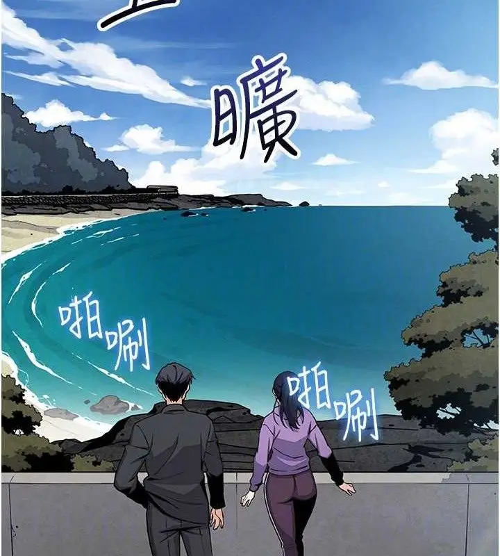 漫画《我的掌上明珠》第16话第58张图