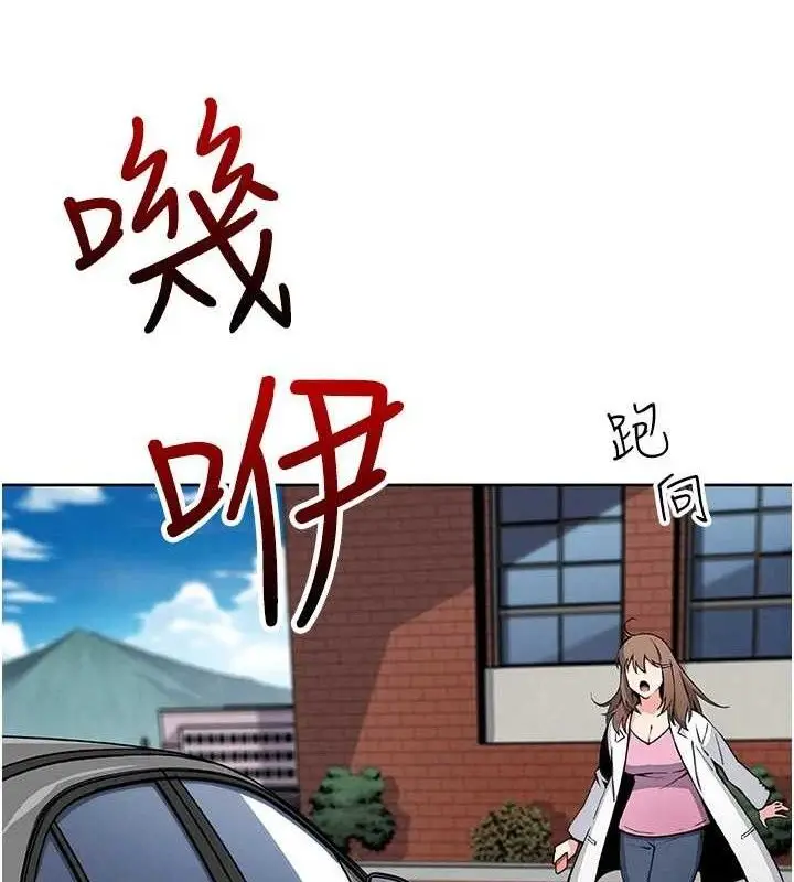 漫画《我的掌上明珠》第16话第6张图
