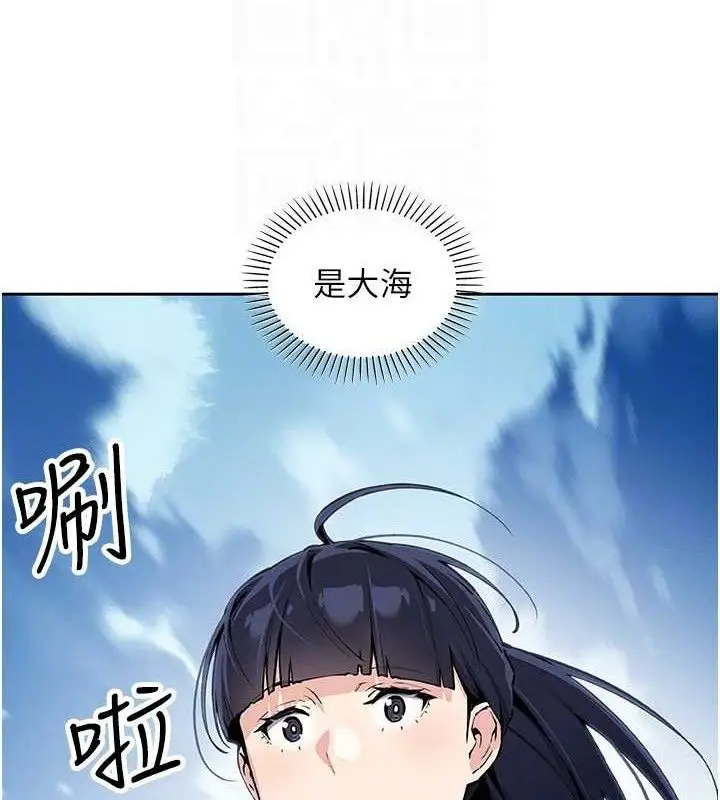 漫画《我的掌上明珠》第16话第60张图