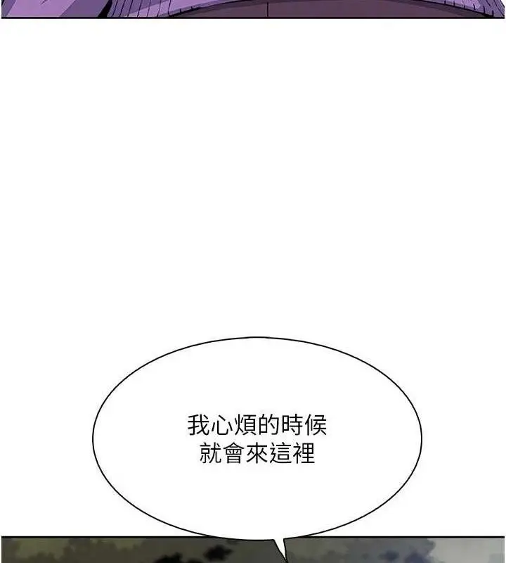 漫画《我的掌上明珠》第16话第62张图
