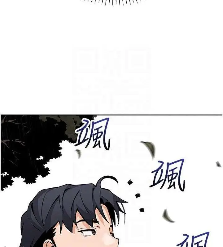 漫画《我的掌上明珠》第16话第72张图