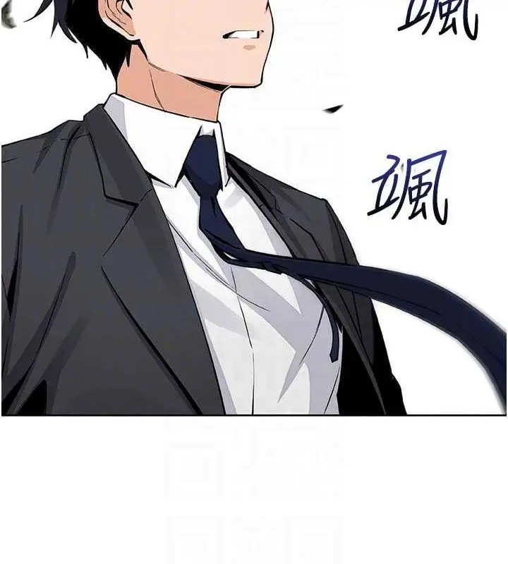 漫画《我的掌上明珠》第16话第73张图