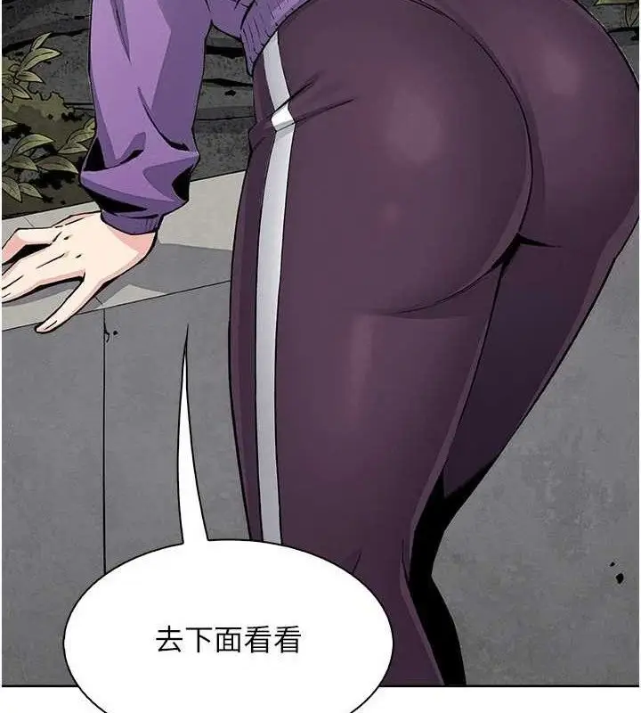 漫画《我的掌上明珠》第16话第79张图