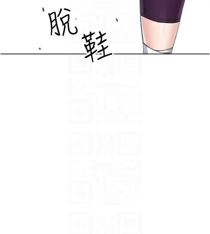 漫画《我的掌上明珠》第16话第82张图