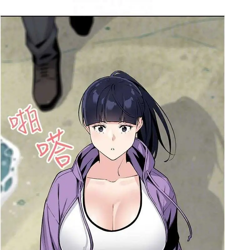 漫画《我的掌上明珠》第16话第83张图