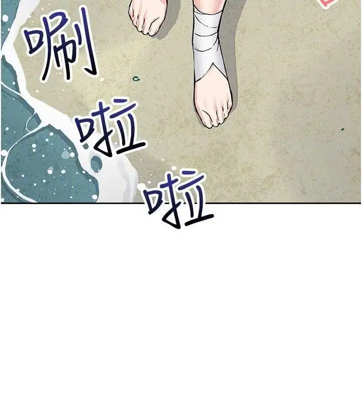 漫画《我的掌上明珠》第16话第85张图