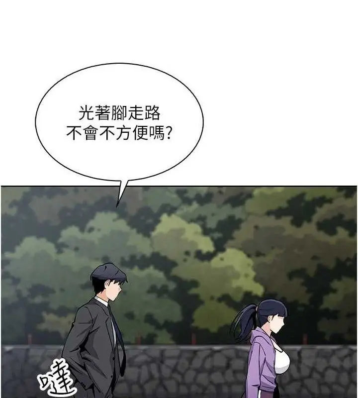 漫画《我的掌上明珠》第16话第86张图