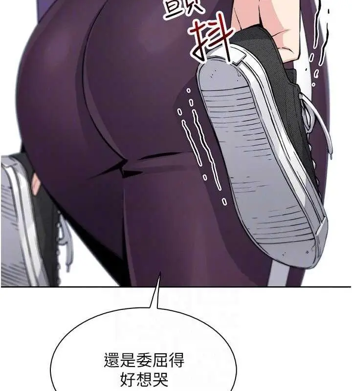 漫画《我的掌上明珠》第16话第95张图