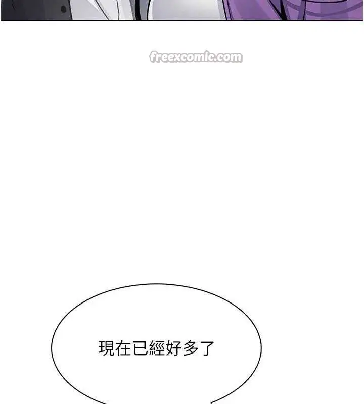 漫画《我的掌上明珠》第16话第98张图
