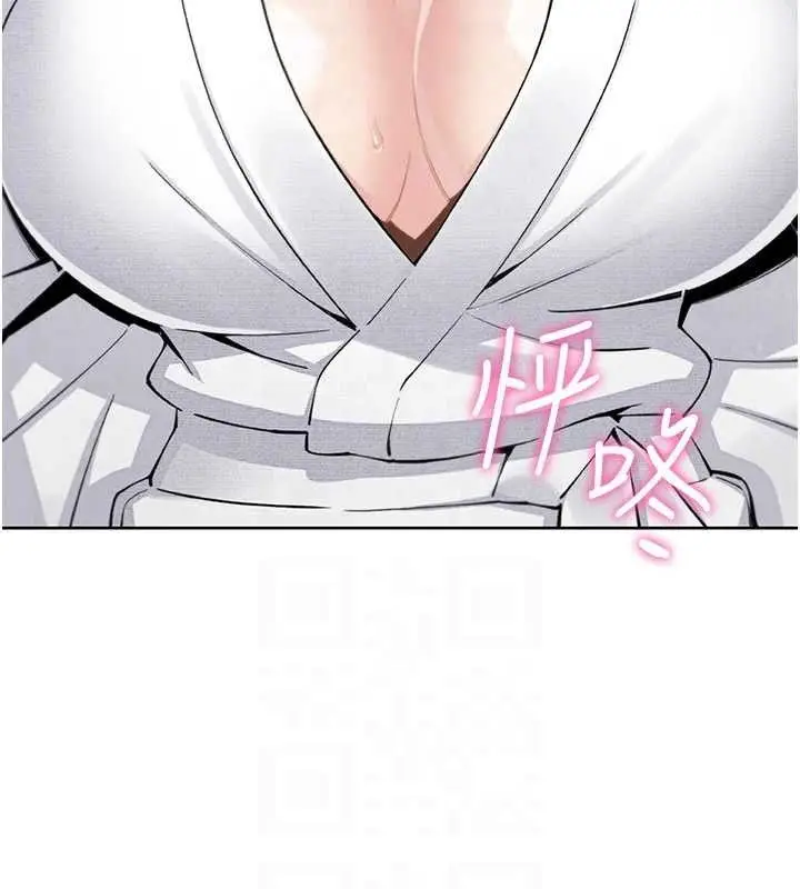 漫画《我的掌上明珠》第17话第102张图