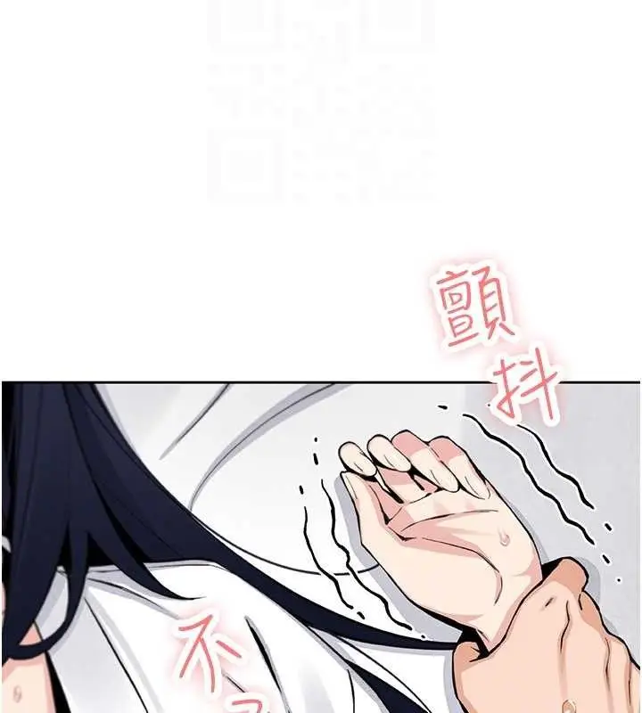 漫画《我的掌上明珠》第17话第103张图