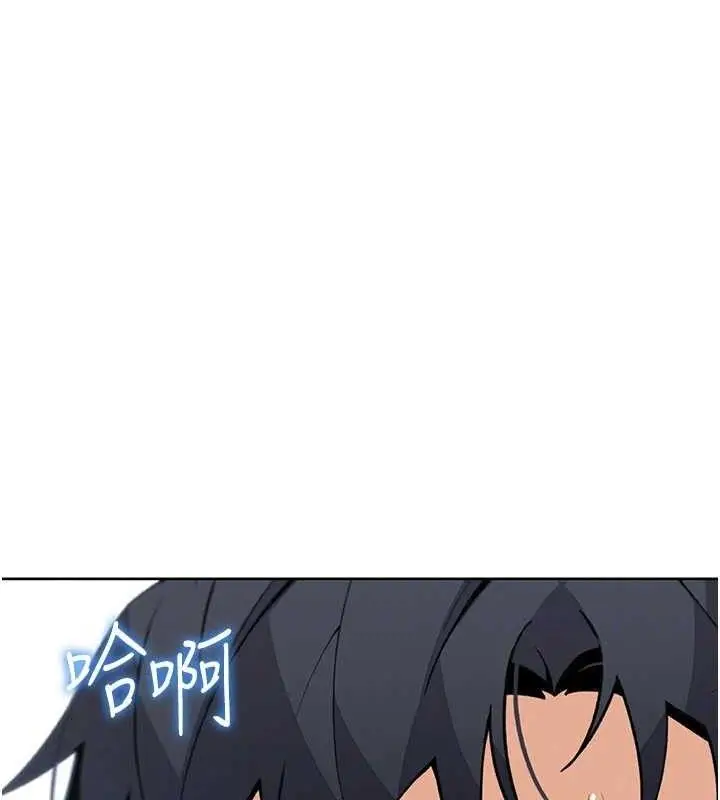 漫画《我的掌上明珠》第17话第105张图