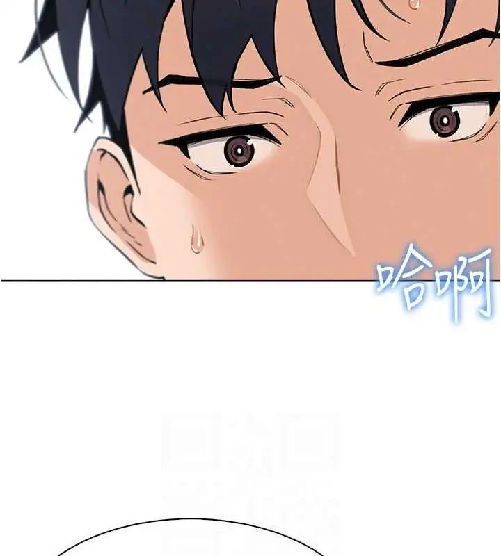 漫画《我的掌上明珠》第17话第106张图