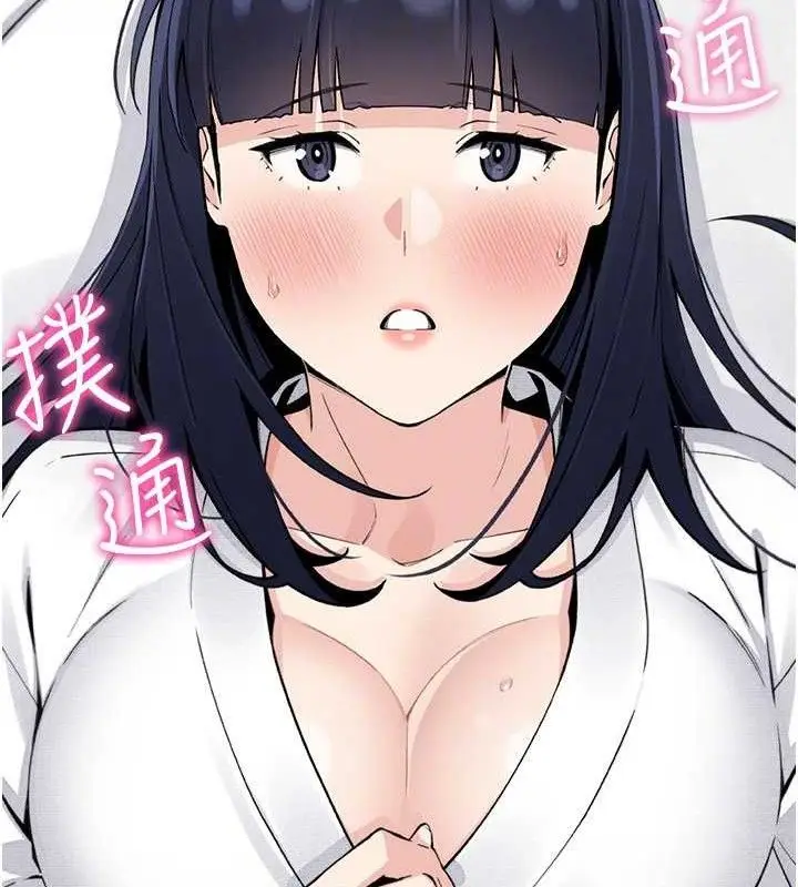 漫画《我的掌上明珠》第17话第117张图