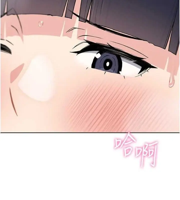 漫画《我的掌上明珠》第17话第129张图