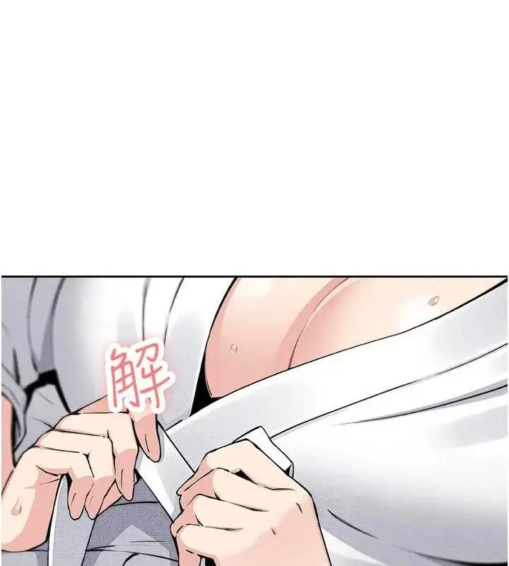 漫画《我的掌上明珠》第17话第130张图