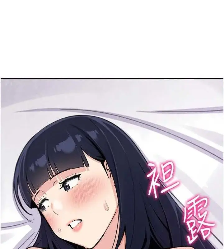 漫画《我的掌上明珠》第17话第132张图