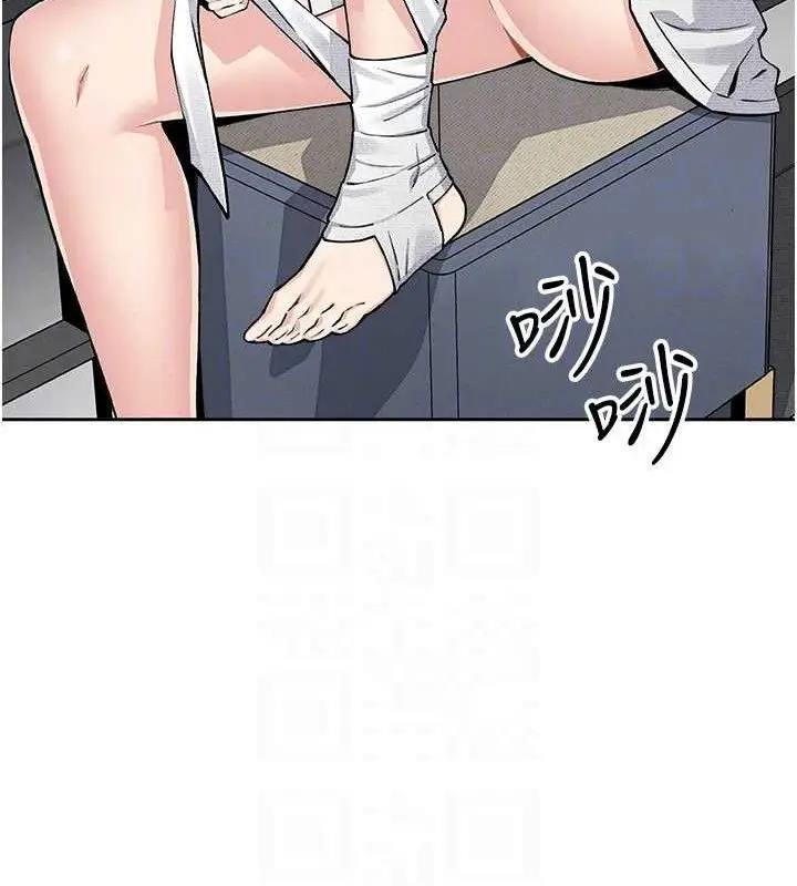 漫画《我的掌上明珠》第17话第21张图