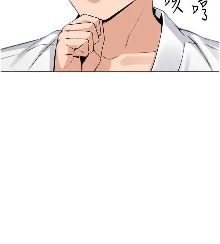 漫画《我的掌上明珠》第17话第30张图
