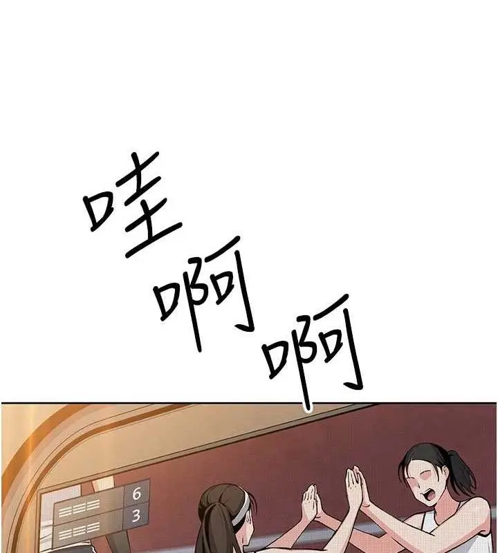 漫画《我的掌上明珠》第17话第31张图