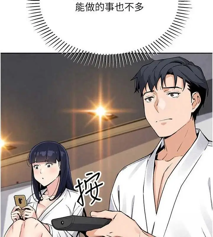 漫画《我的掌上明珠》第17话第33张图