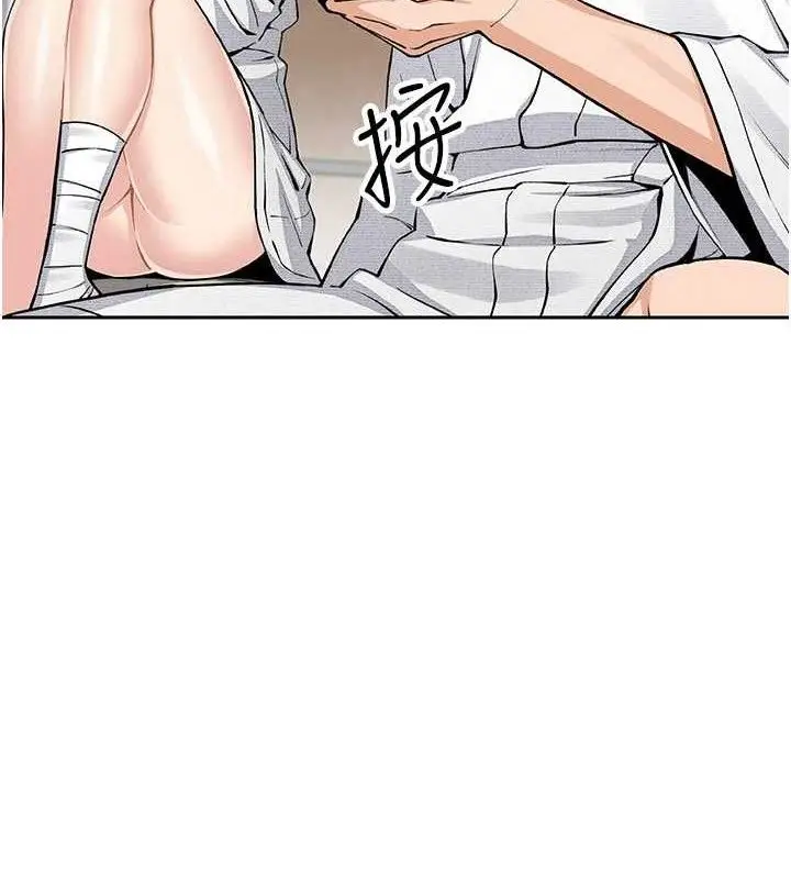 漫画《我的掌上明珠》第17话第34张图
