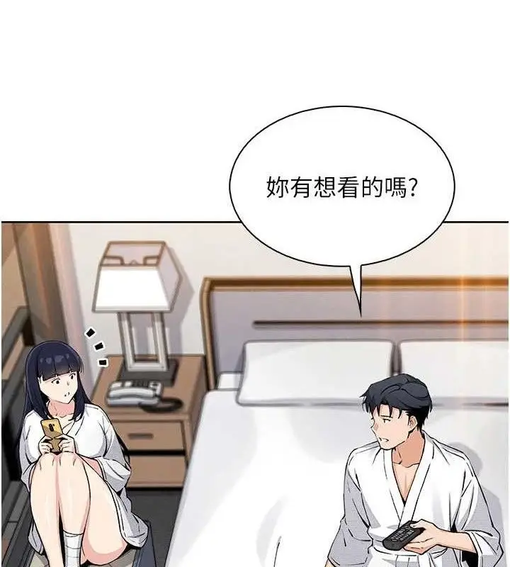 漫画《我的掌上明珠》第17话第35张图