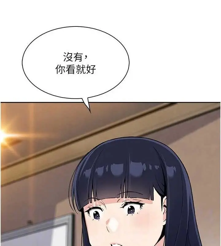 漫画《我的掌上明珠》第17话第37张图